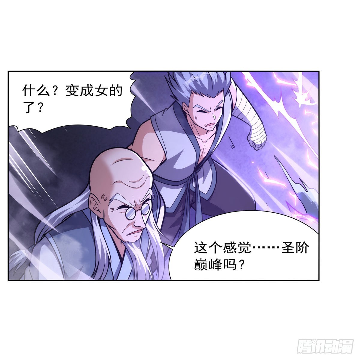 失业魔王动第2季在线观看免费版漫画,第314话 上头2图