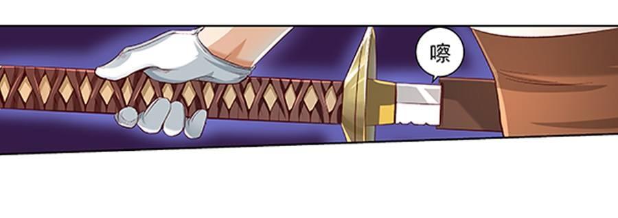 失业魔王漫画,第七话2图