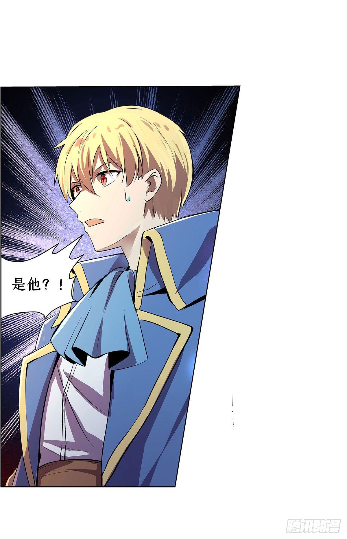 失业魔王动第2季在线观看免费版漫画,第四十三话1图