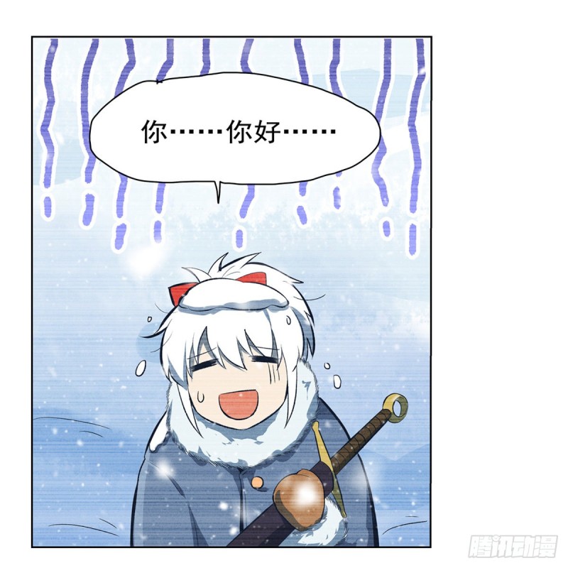 失业魔王最新漫画,第144话 圣阶突破！2图