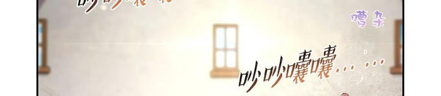 失业魔王动第2季在线观看免费版漫画,第376话 冒险者竞技大会1图
