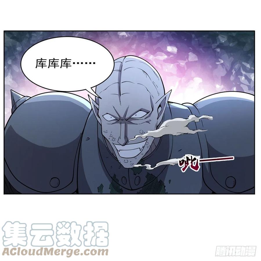 失业魔王漫画,第225话 驱魔剑1图