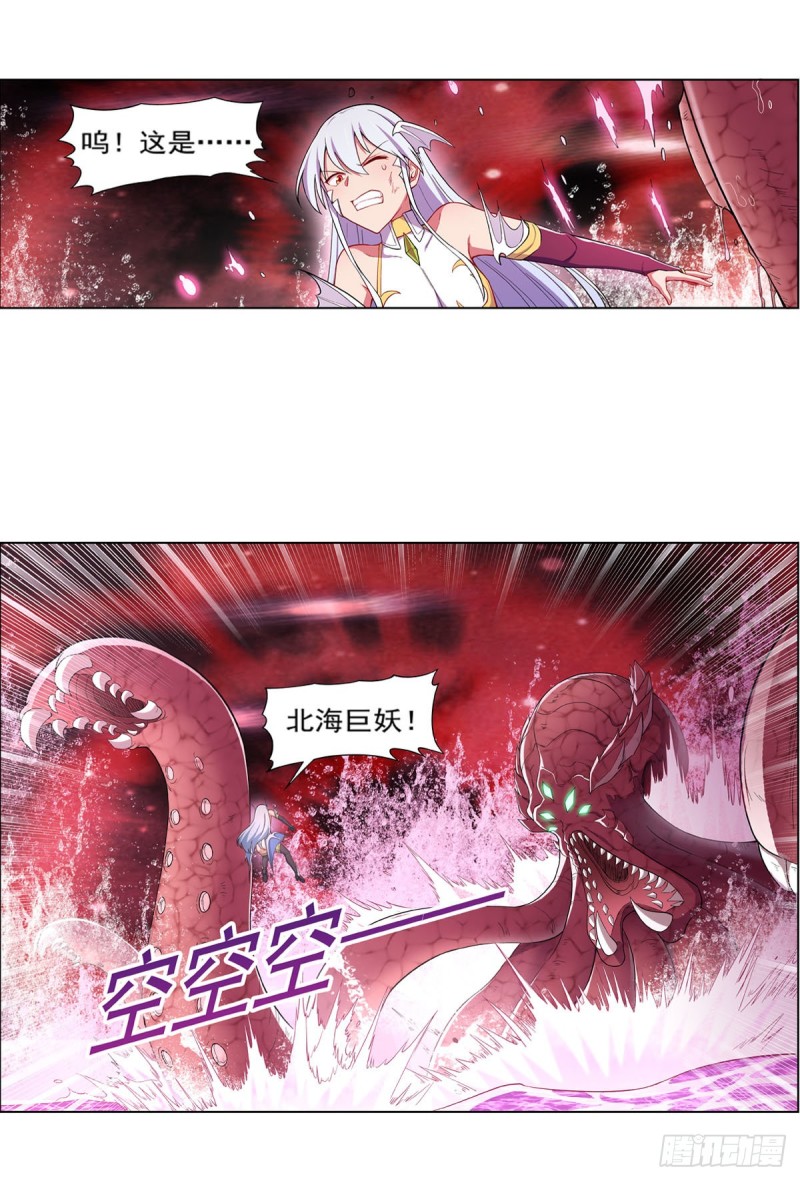 失业魔王动第2季在线观看免费版漫画,第167话 噩梦囚楼1图