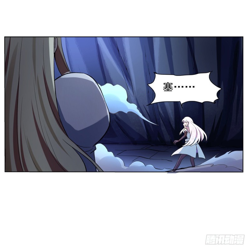 失业魔王漫画,第121话 挫败的天才1图