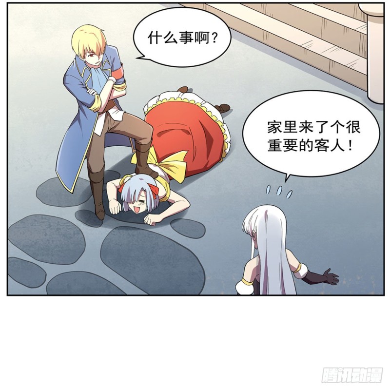 失业魔王动第2季在线观看免费版漫画,第162话 王女VS梅林2图