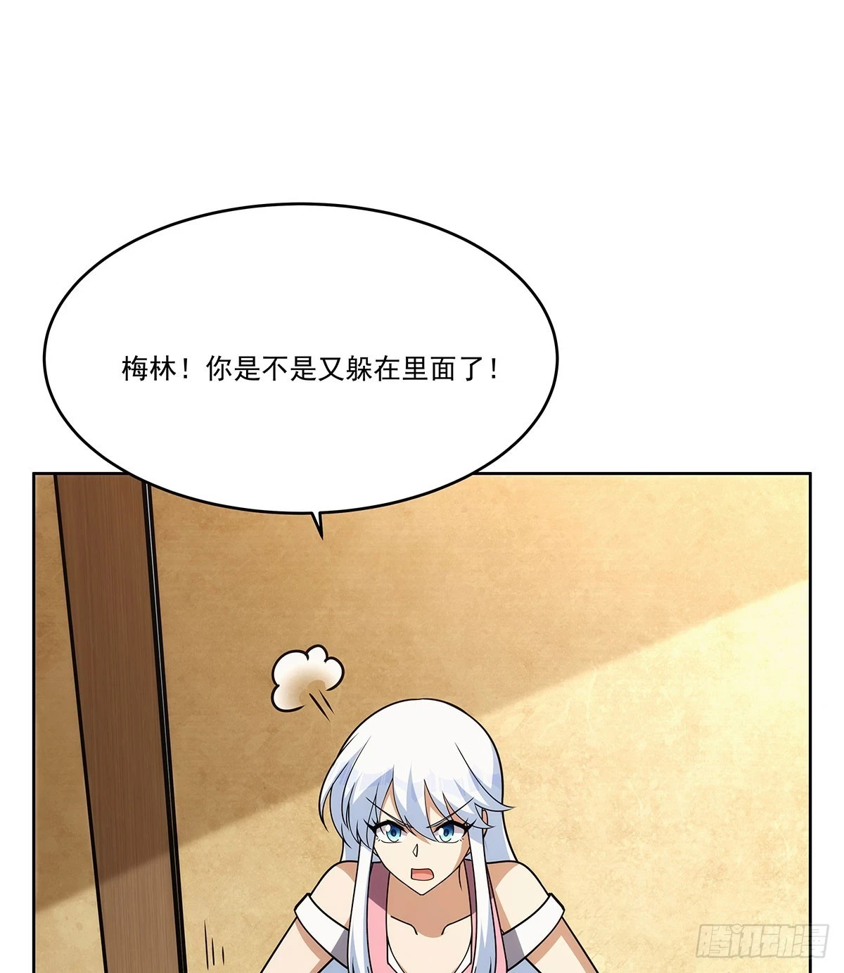 失业魔王动第2季在线观看免费版漫画,第353话 奇蛋物语2图
