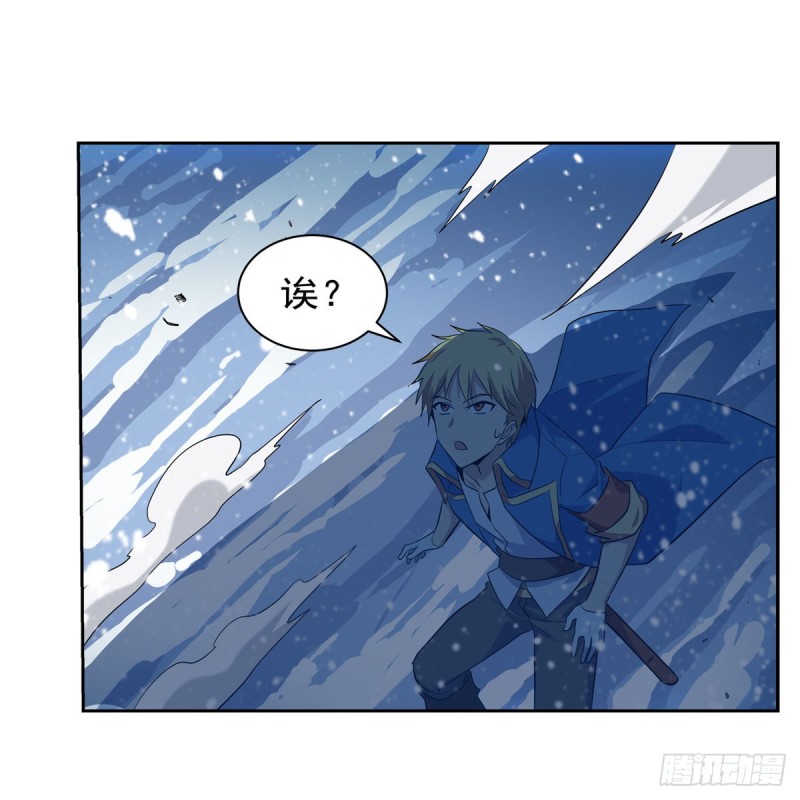 失业魔王漫画,第233话 爱丽丝vs梅林1图
