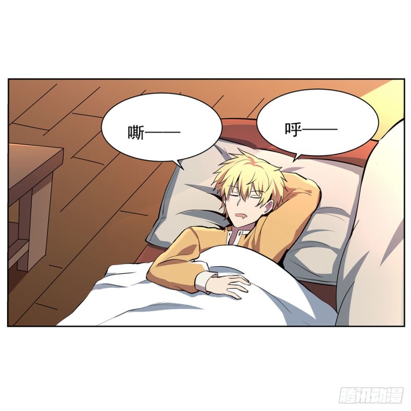 失业魔王动第2季在线观看免费版漫画,第157话 以你之名2图