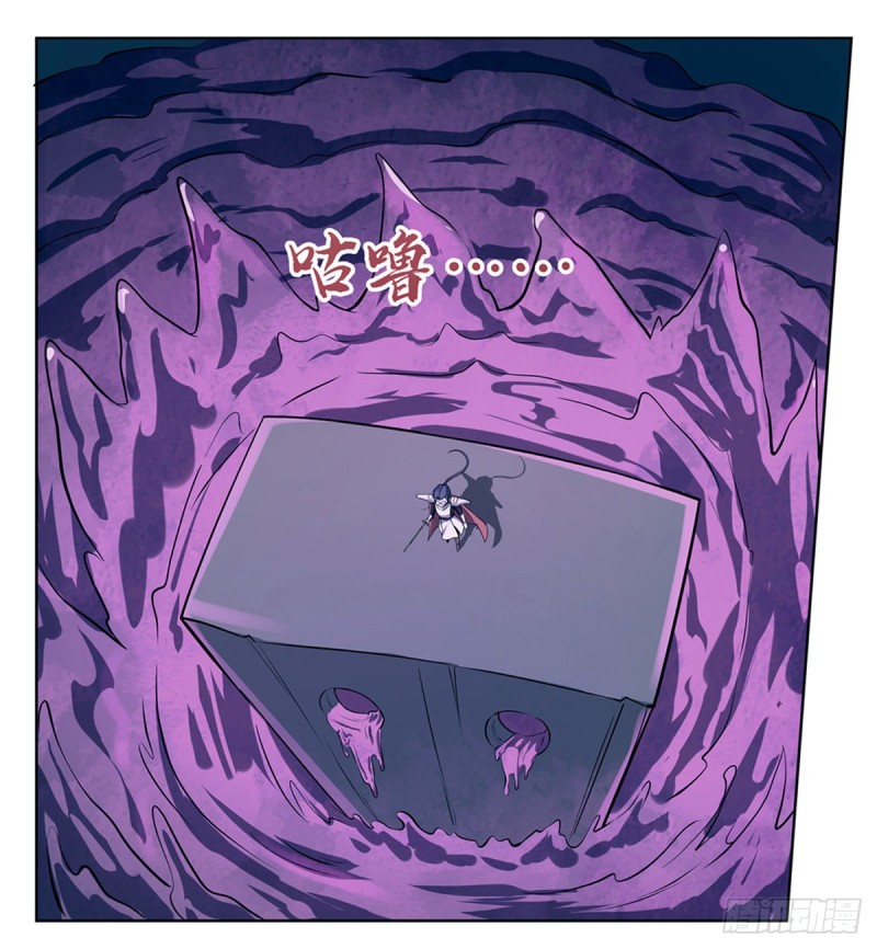 失业魔王动第2季在线观看免费版漫画,第101话 别挡路！1图