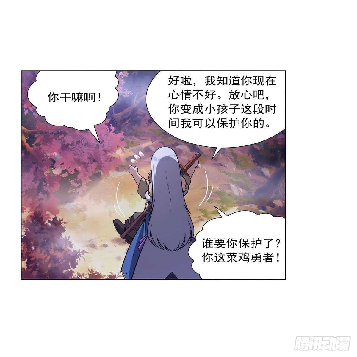 失业魔王动第2季在线观看免费版漫画,第304话活捉女恶魔2图