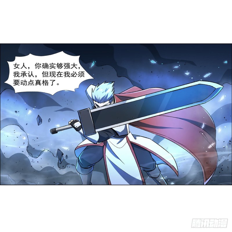 失业魔王动第2季在线观看免费版漫画,第166话 最快的男人1图