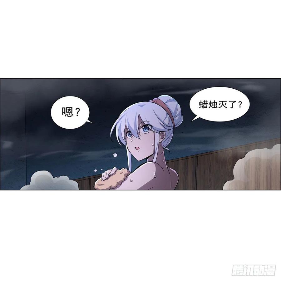 失业魔王动第2季在线观看免费版漫画,第197话 午夜密语2图