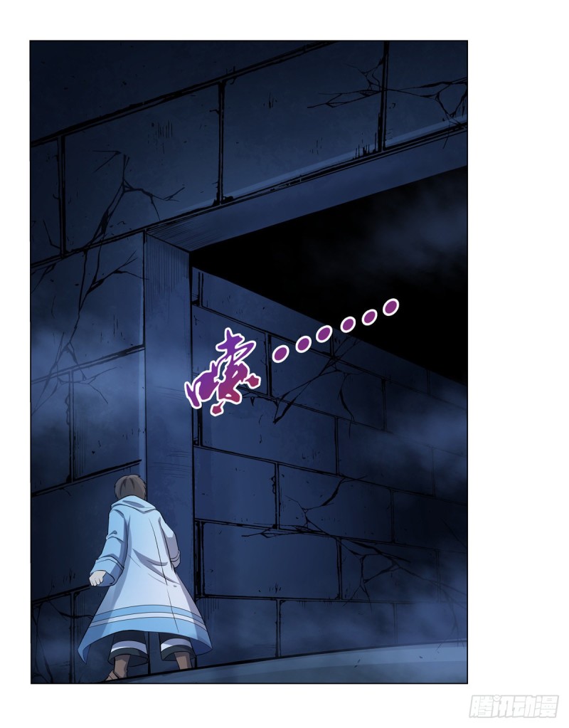 失业魔王听书免费漫画,第121话 挫败的天才2图