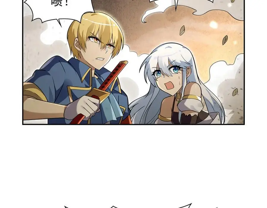 失业魔王动第2季在线观看免费版漫画,第399话 圣灵2图