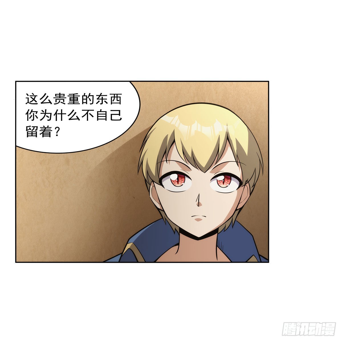 失业魔王动第2季在线观看免费版漫画,第303话爱意与装备2图