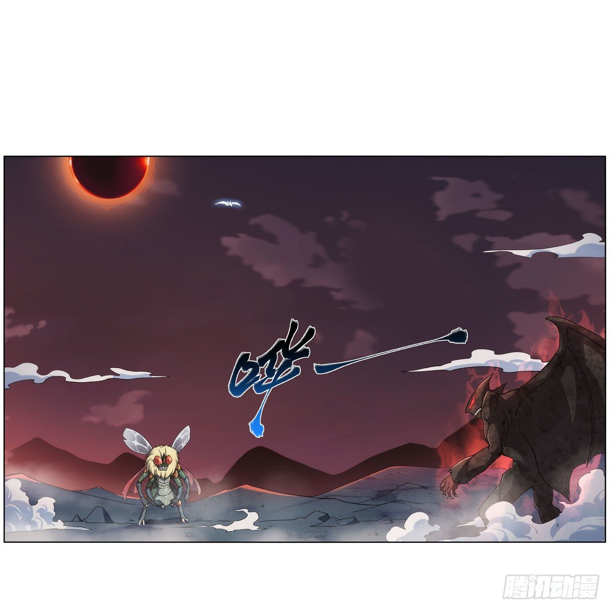 失业魔王漫画,第276话 原罪审判2图