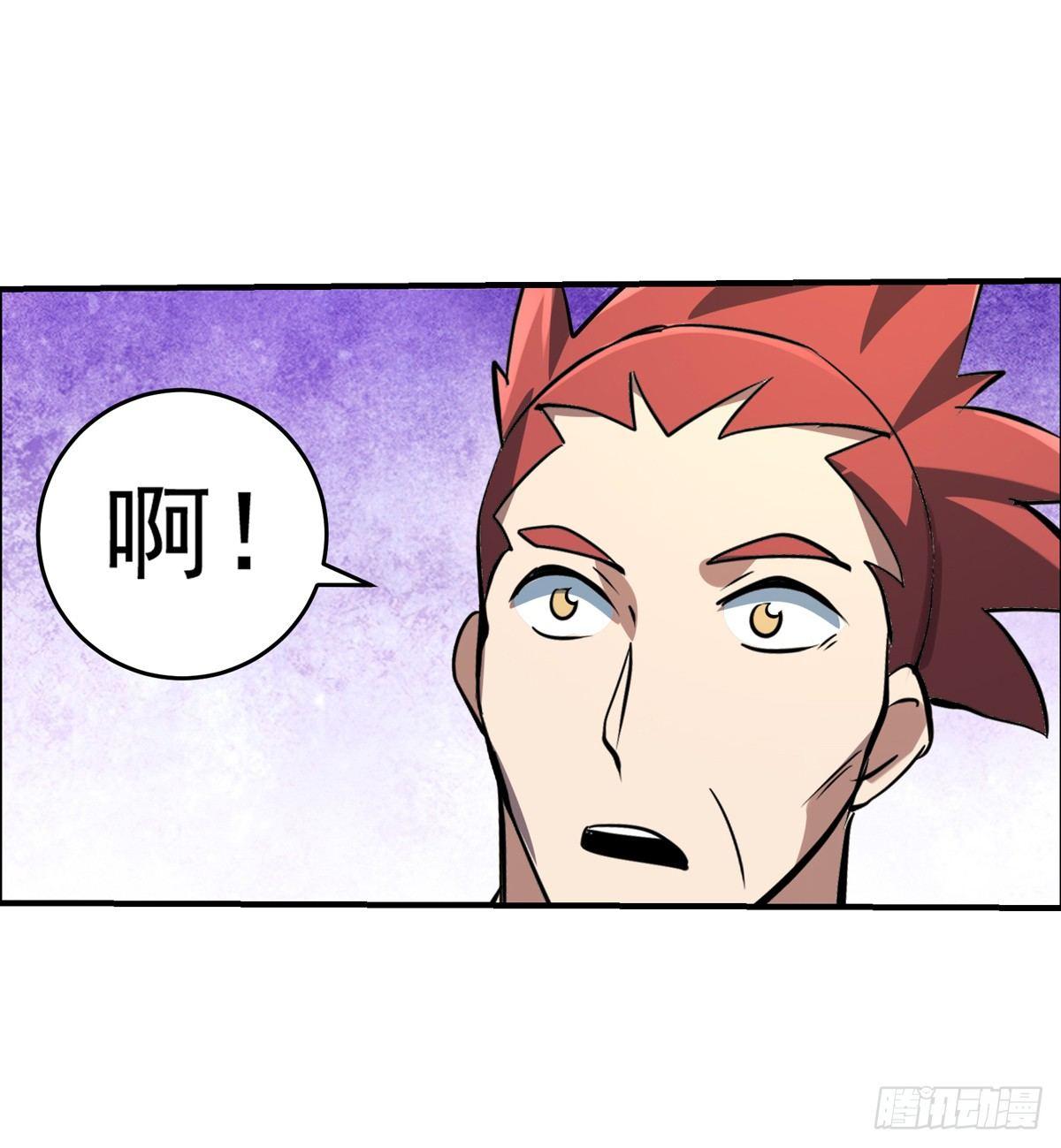 失业魔王动第2季在线观看免费版漫画,第七十九话1图