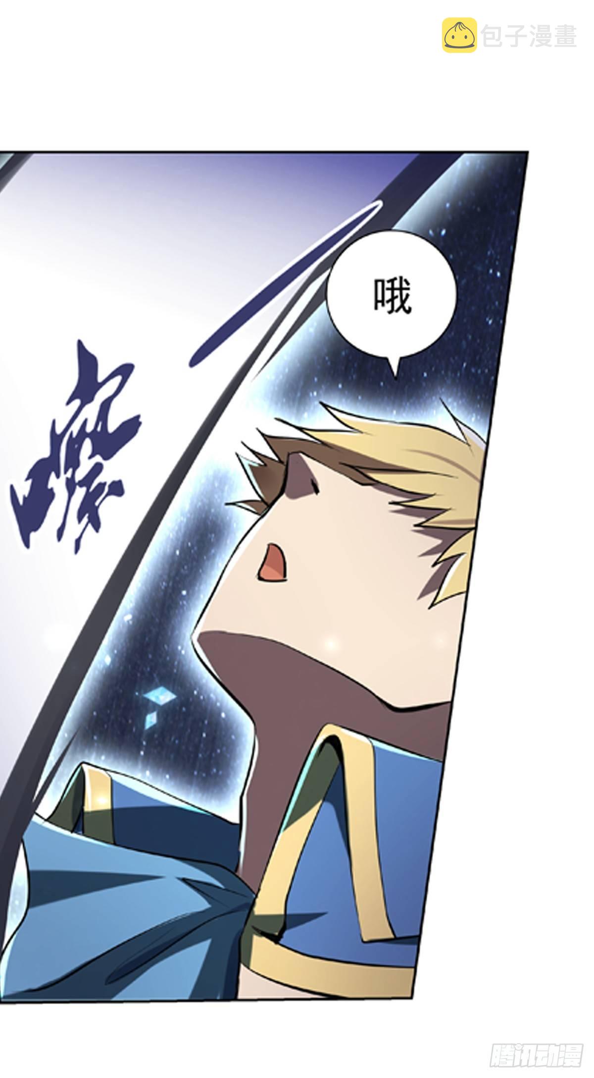 失业魔王动第2季在线观看免费版漫画,第六十一话1图