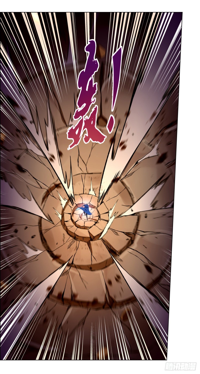 失业魔王动第2季在线观看免费版漫画,第129话 逃脱1图