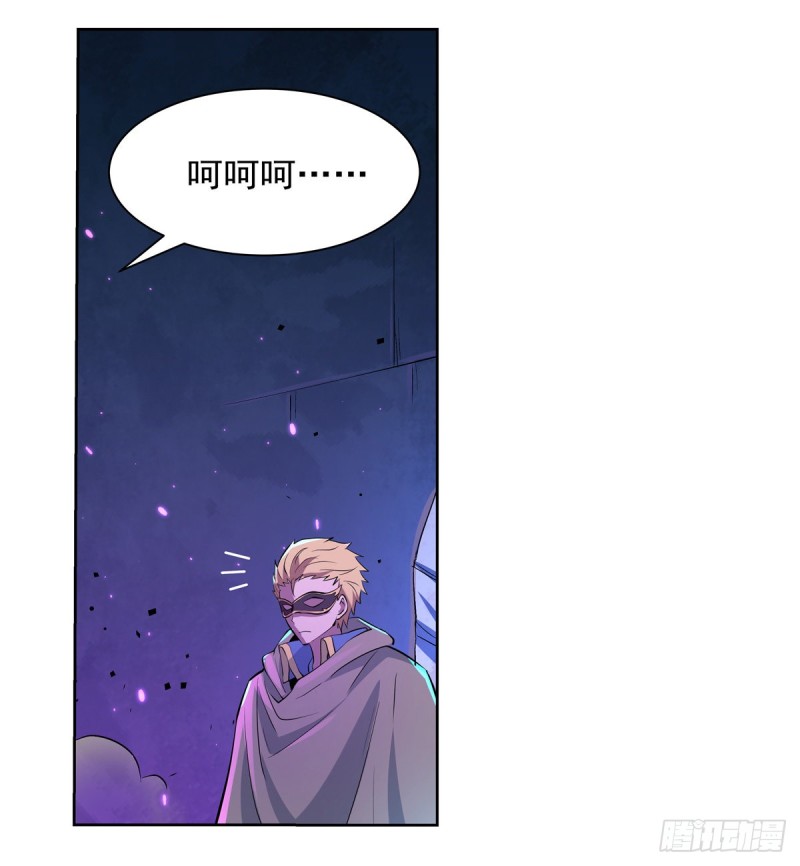 失业魔王动第2季在线观看免费版漫画,第105话 风王裁决1图