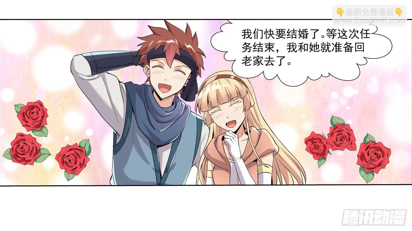 失业魔王动第2季在线观看免费版漫画,第十话1图
