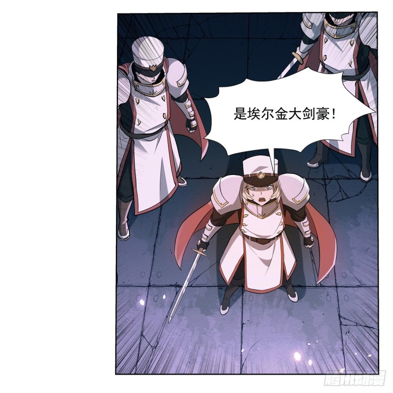 失业魔王动第2季在线观看免费版漫画,第102话 动荡1图