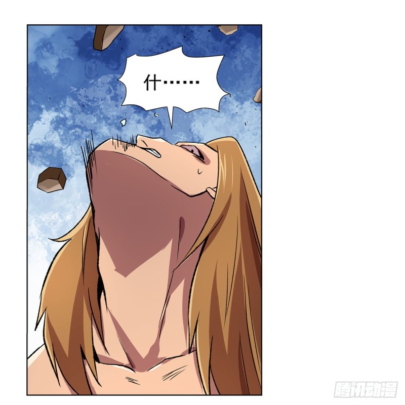 失业魔王最新漫画,第148话 强吻2图