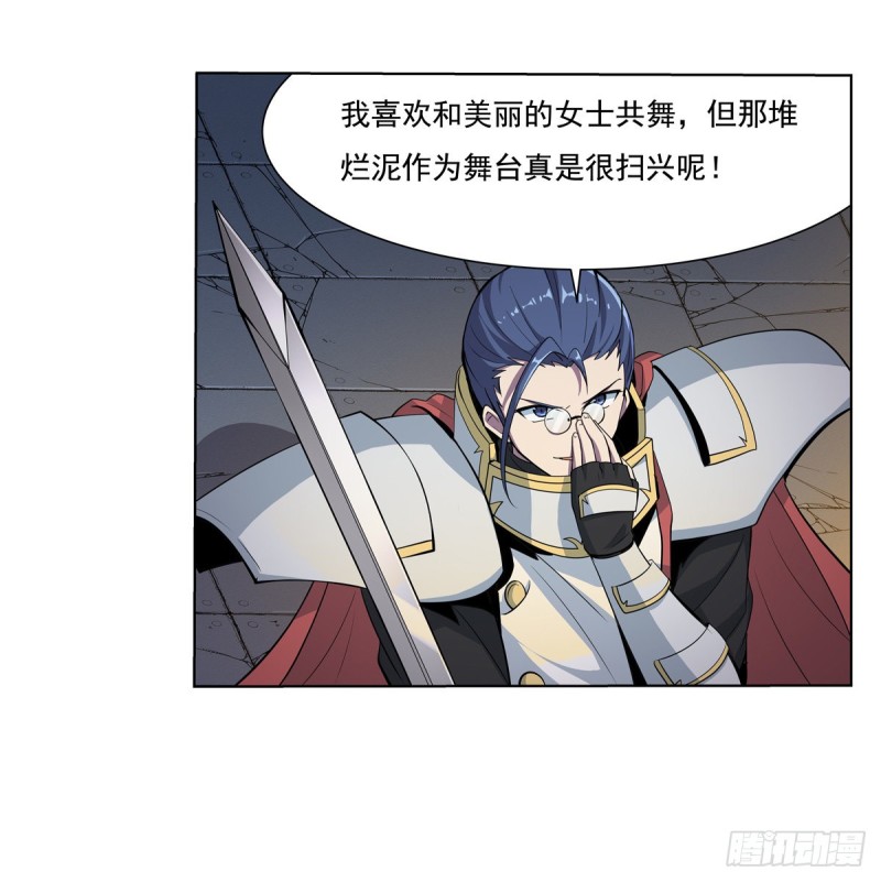 失业魔王动第2季在线观看免费版漫画,第100话 起舞1图