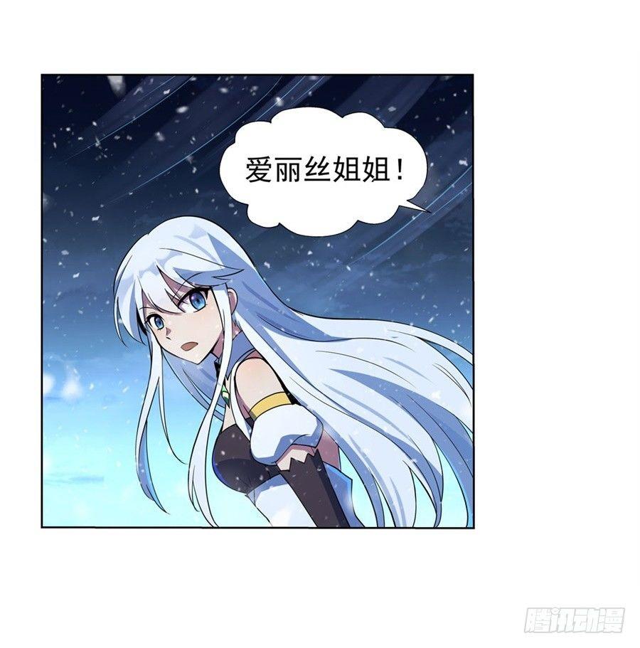 失业魔王动第2季在线观看免费版漫画,第五十五话1图