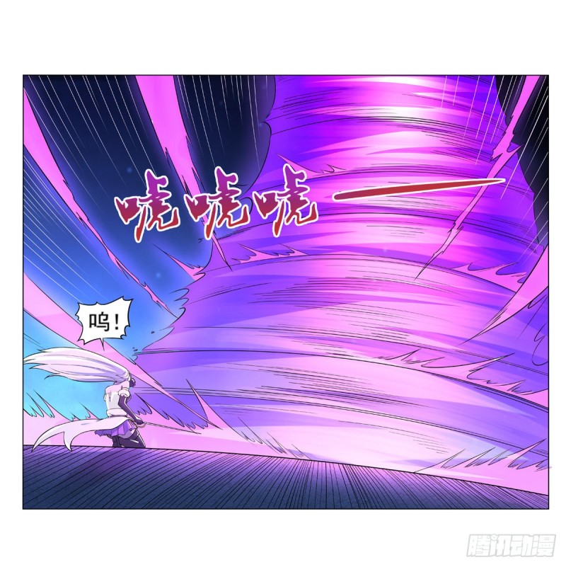 失业魔王听书免费漫画,第九十九话 空间魔术师1图