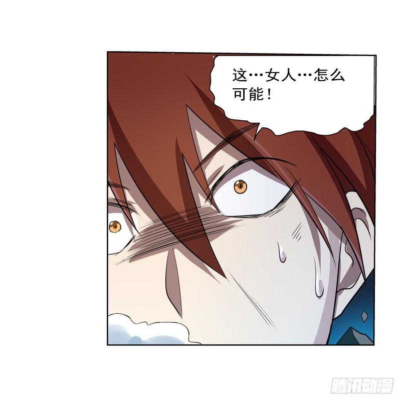 失业魔王动第2季在线观看免费版漫画,第216话 伪装2图