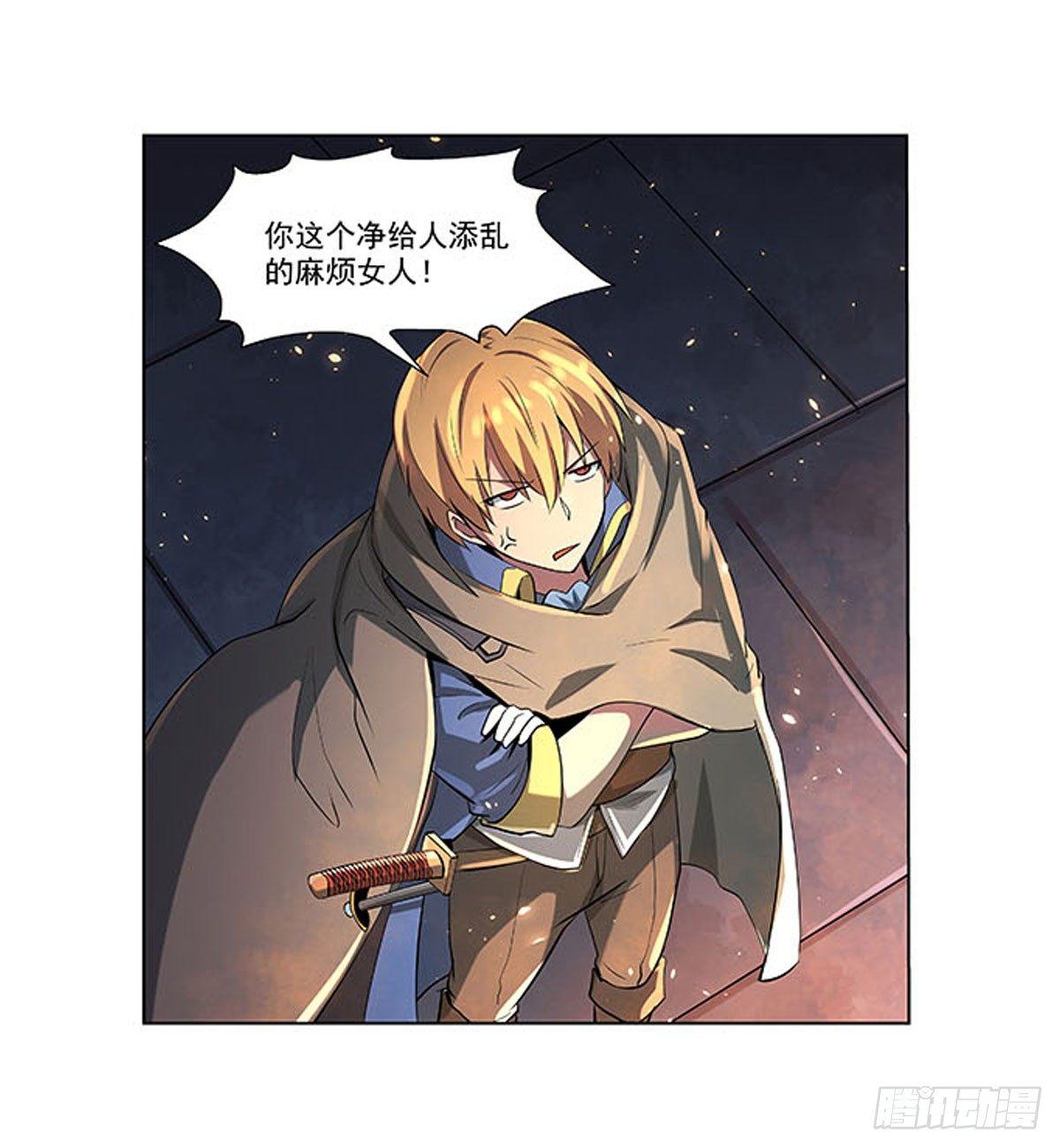 失业魔王动第2季在线观看免费版漫画,第六十八话1图