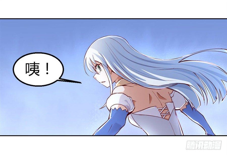 失业魔王漫画,第一话1图