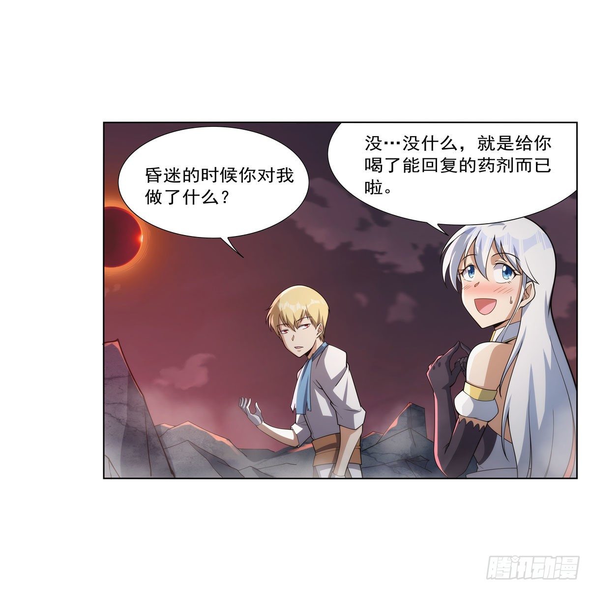 失业魔王动第2季在线观看免费版漫画,第271话 两败俱伤1图