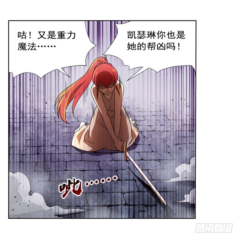 失业魔王动第2季在线观看免费版漫画,第171话 同流合污1图