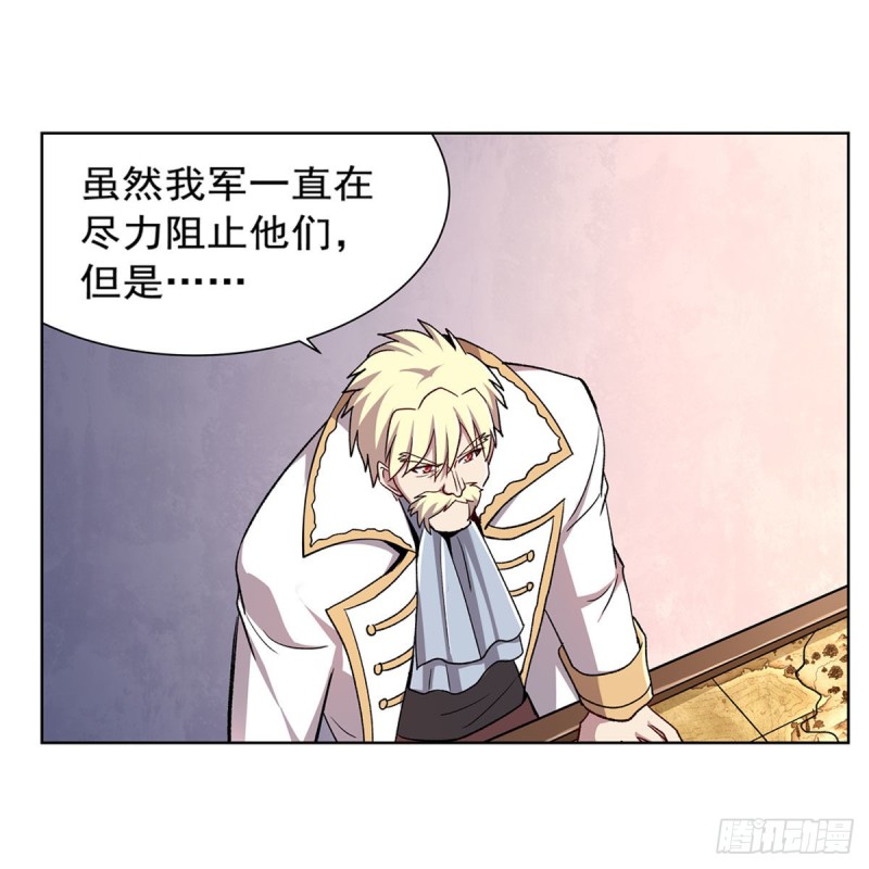 失业魔王动第2季在线观看免费版漫画,第175话 好色大魔王2图