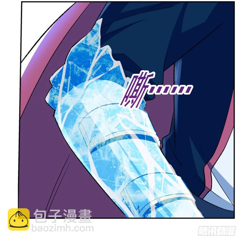 失业魔王动第2季在线观看免费版漫画,第166话 最快的男人2图