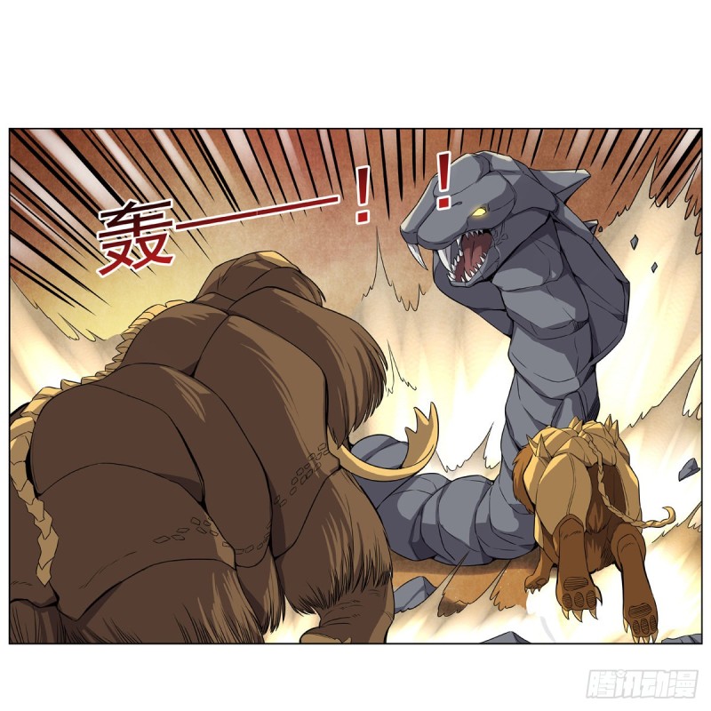 失业魔王动第2季在线观看免费版漫画,第124话 第一殿堂大魔王！1图