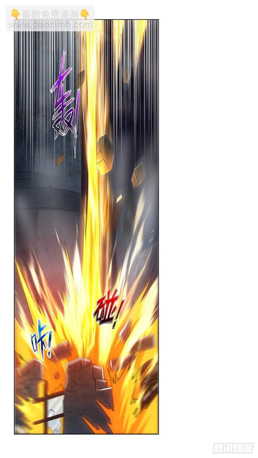 失业魔王动第2季在线观看免费版漫画,第265话 反水2图