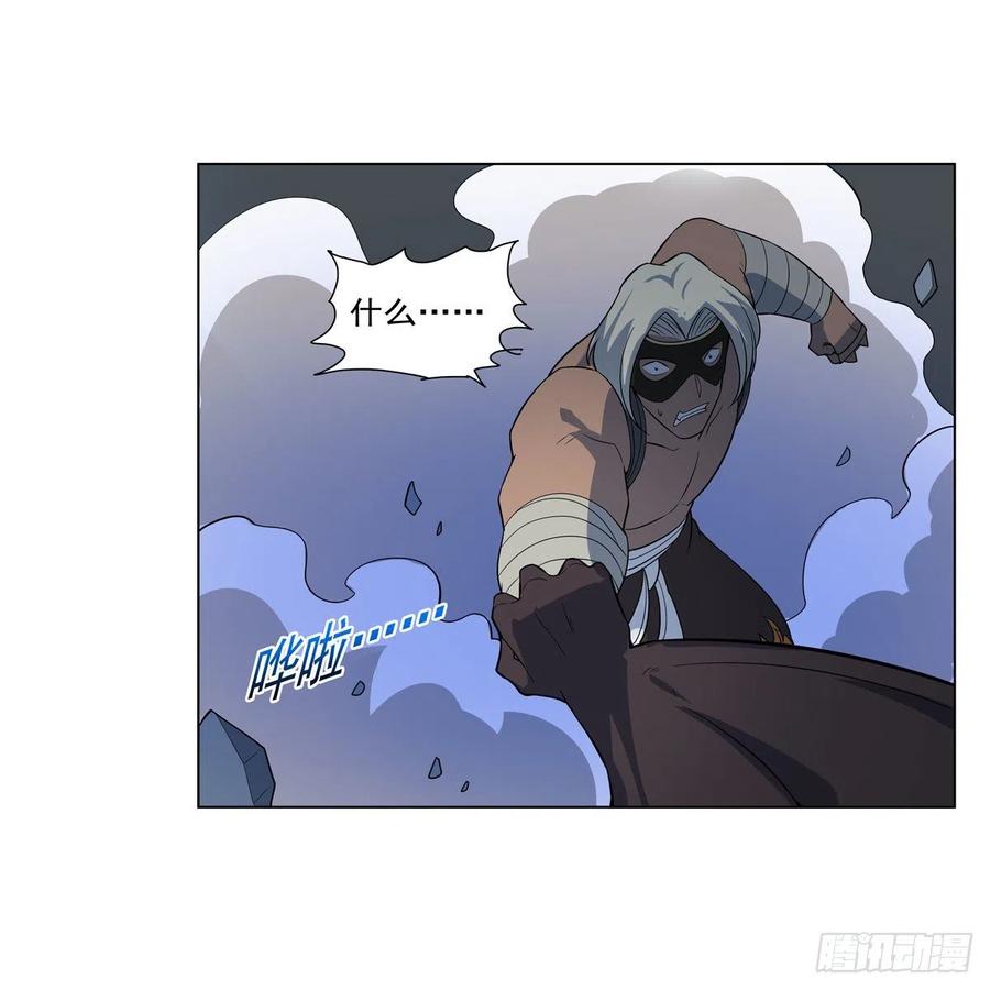 失业魔王动第2季在线观看免费版漫画,第258话 唤醒2图