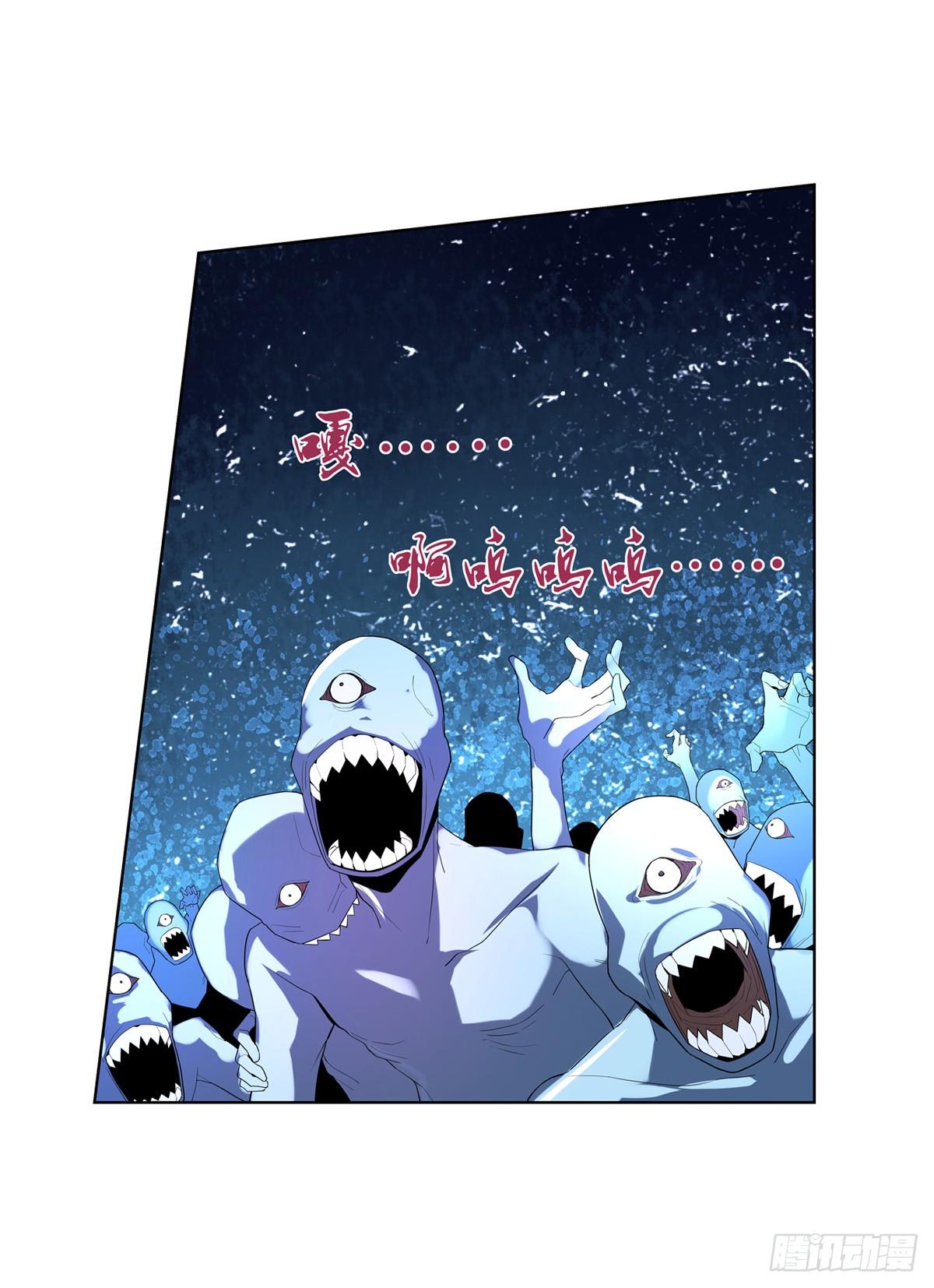 失业魔王动第2季在线观看免费版漫画,第八十六话1图