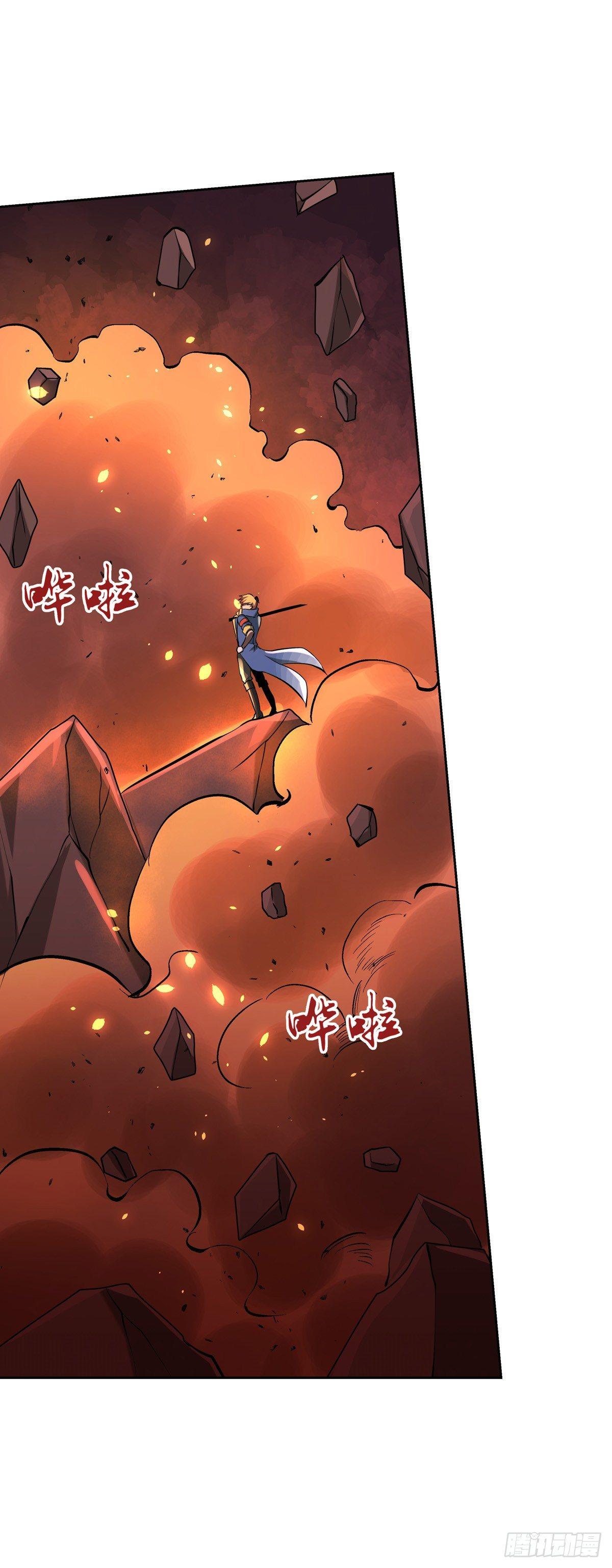 失业魔王动第2季在线观看免费版漫画,第七十一话1图