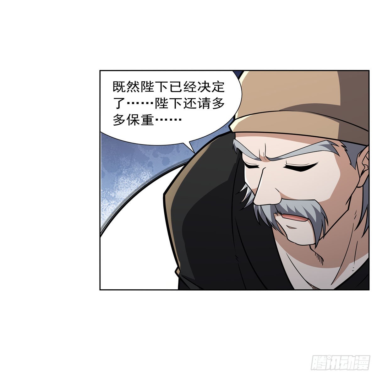 失业魔王动第2季在线观看免费版漫画,第326话 伟大复兴计划1图
