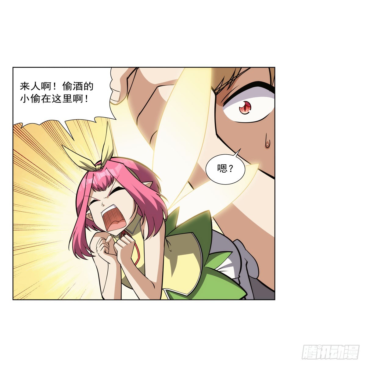 失业魔王动第2季在线观看免费版漫画,第331话 妖精的把戏1图