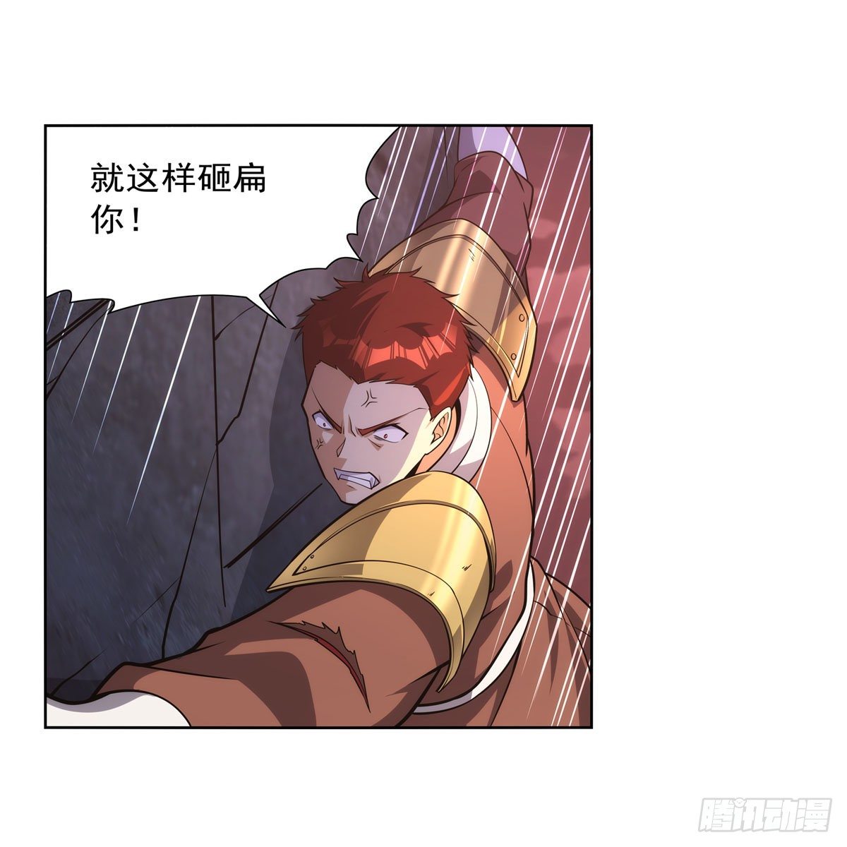 失业魔王动第2季在线观看免费版漫画,第273话 千千万万刀1图