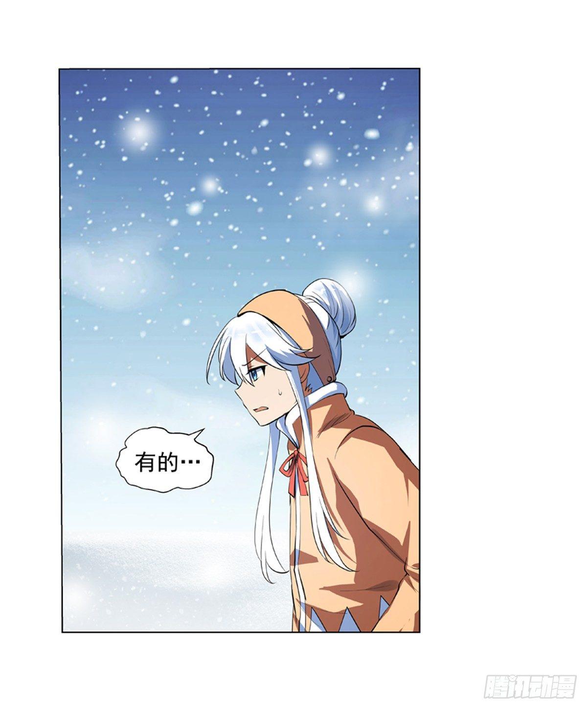 失业魔王动第2季在线观看免费版漫画,第五十二话1图
