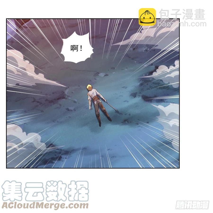 失业魔王听书免费漫画,第270话 一锤定音2图