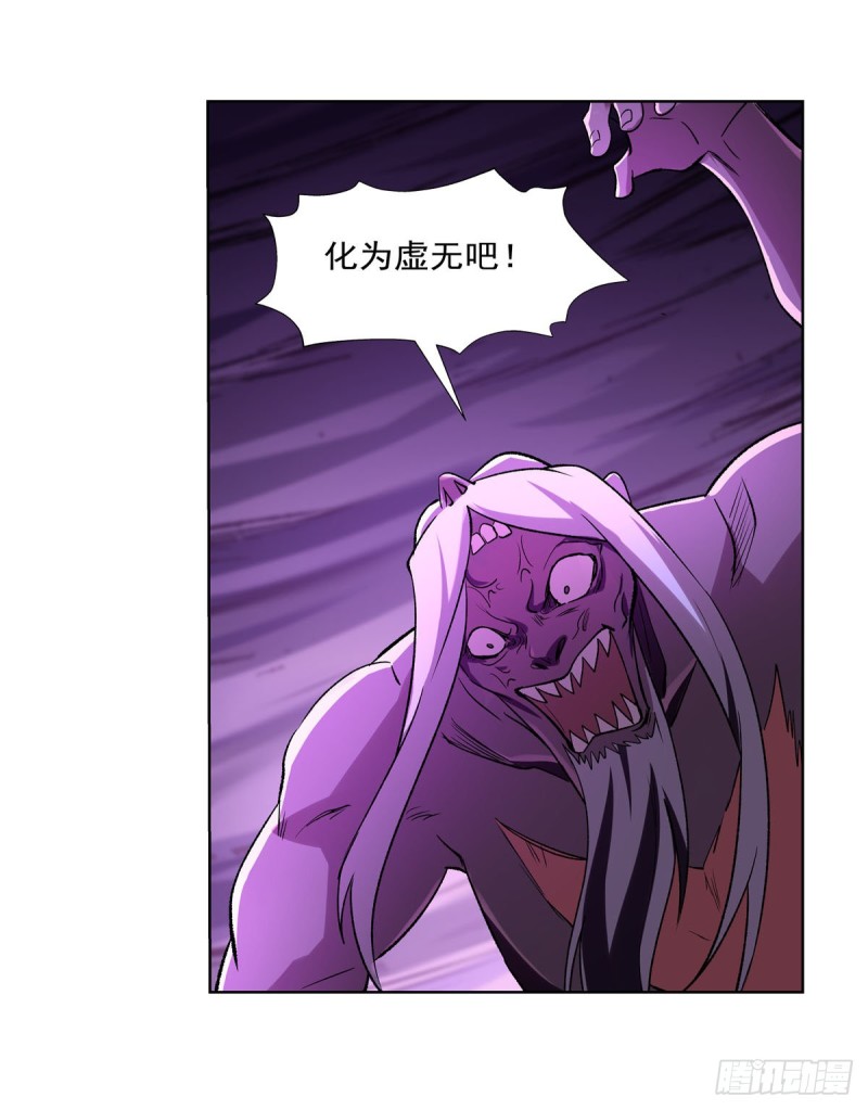 失业魔王动第2季在线观看免费版漫画,第186话 宗境2图