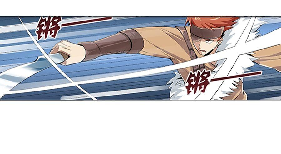 失业魔王漫画,第七话2图