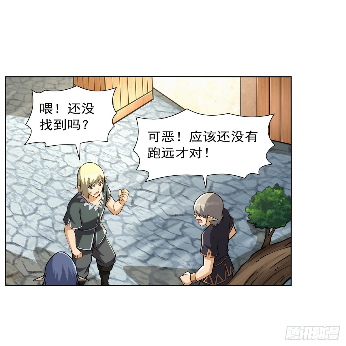 失业魔王动第2季在线观看免费版漫画,第331话 妖精的把戏1图